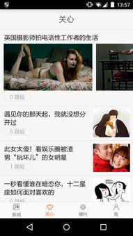 青岛新闻爆料自媒体,揭秘本地热点事件背后的真相