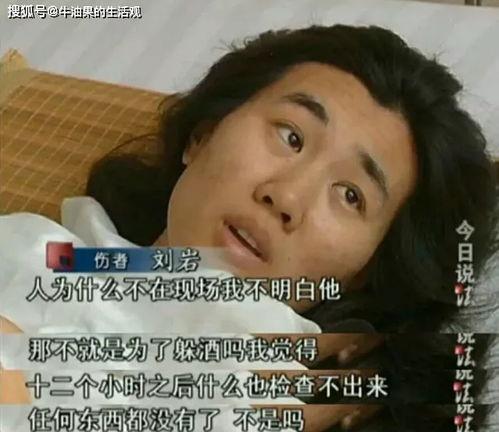 张鼎前女友爆料视频