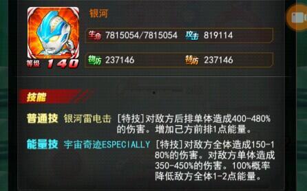 下一个红装爆料最新