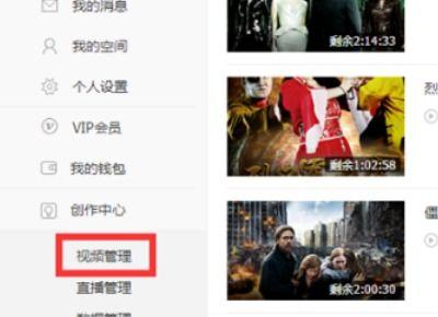 爆料过的视频怎么删除掉,如何巧妙删除网络爆料视频